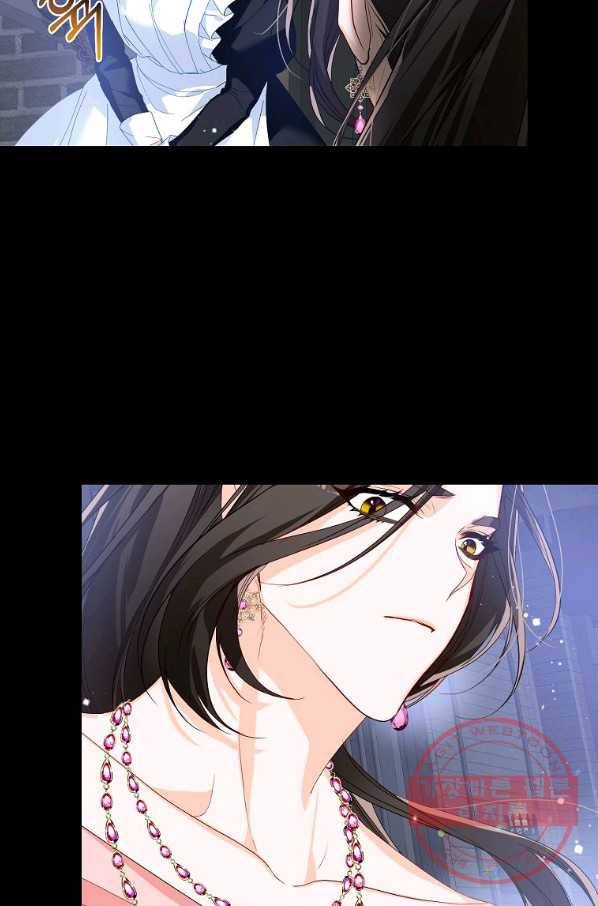차 한잔 하실래요? 11화 7