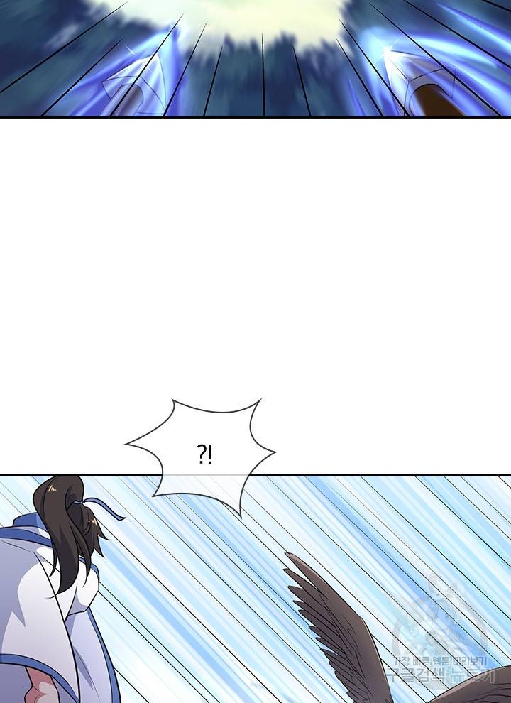 절세전혼 75화 21