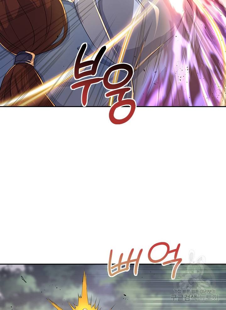 절세전혼 75화 32