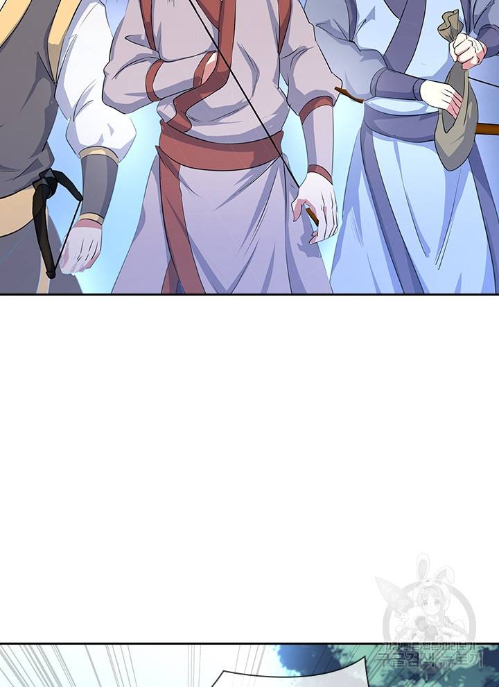 절세전혼 75화 57