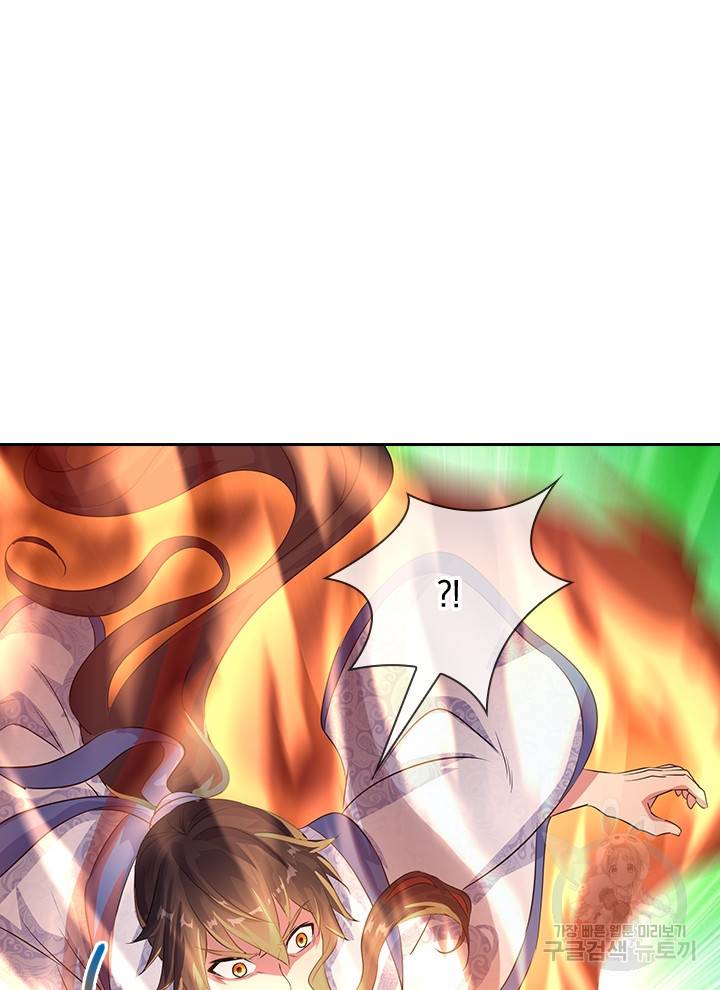 절세전혼 75화 69