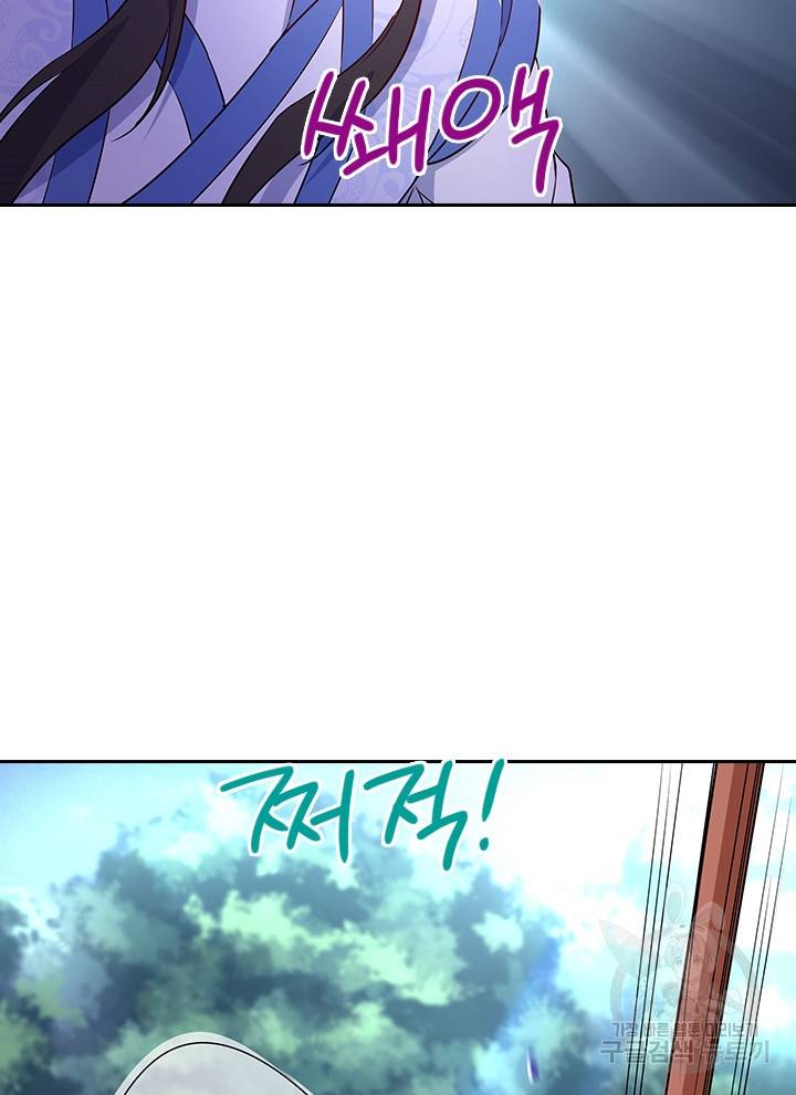 절세전혼 75화 72