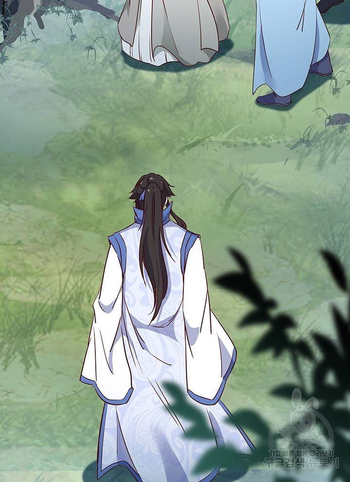 절세전혼 75화 90