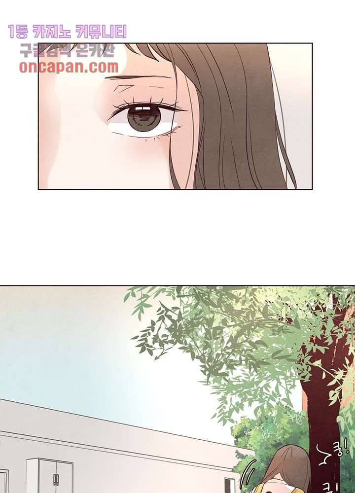 겨울과 봄사이 16화 7