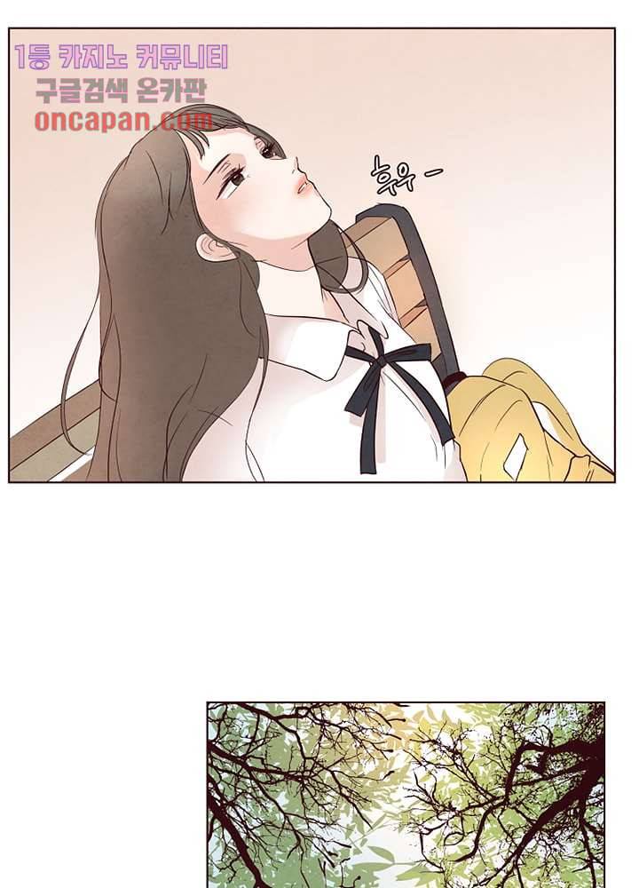 겨울과 봄사이 16화 10