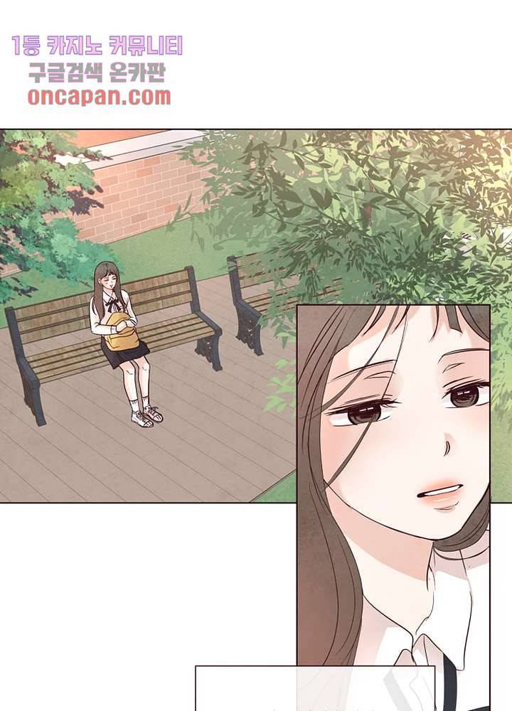 겨울과 봄사이 16화 16