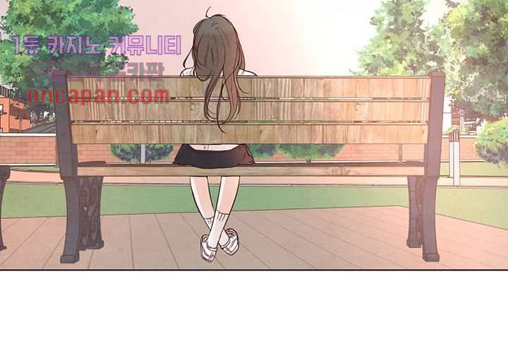 겨울과 봄사이 16화 18