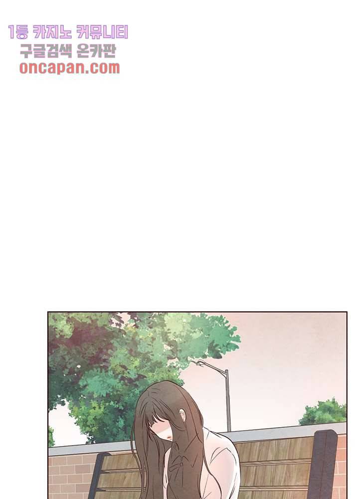 겨울과 봄사이 16화 19