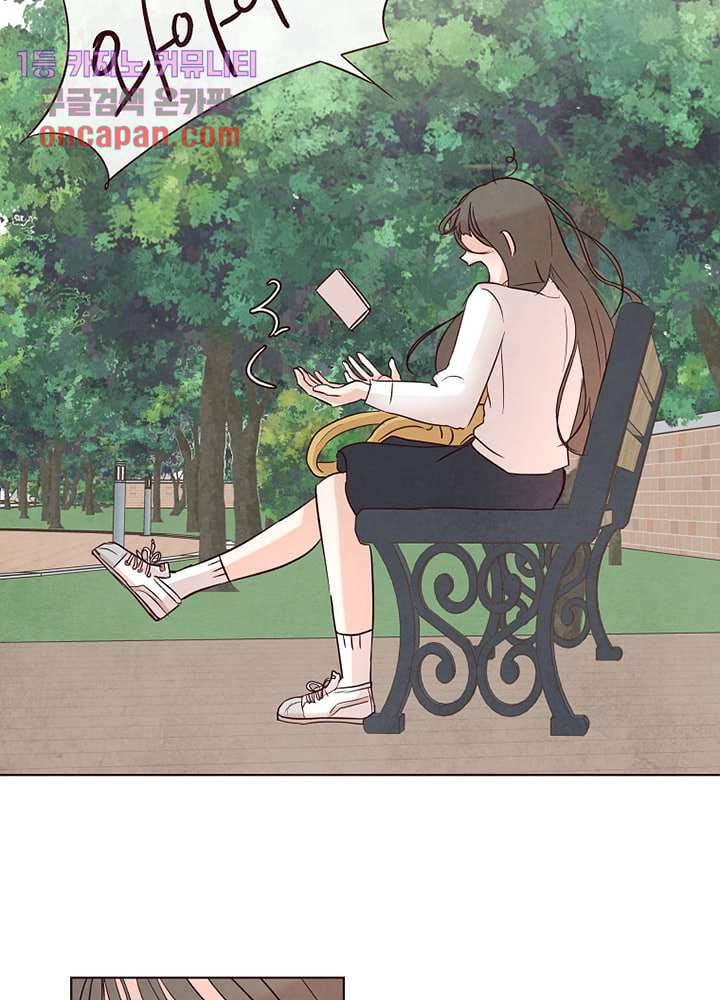 겨울과 봄사이 16화 23