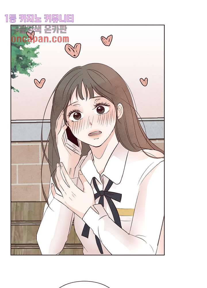 겨울과 봄사이 16화 35