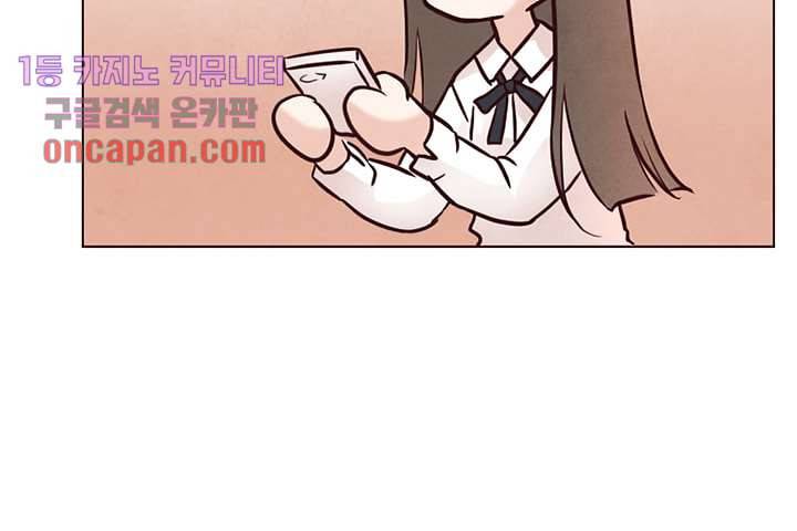 겨울과 봄사이 16화 40