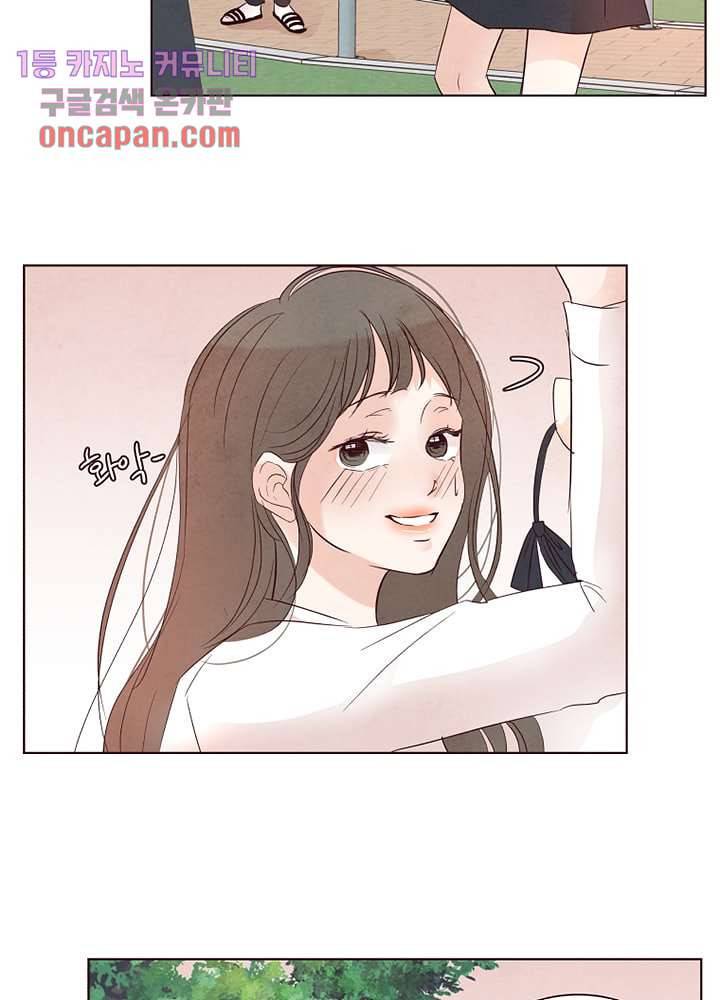 겨울과 봄사이 16화 43
