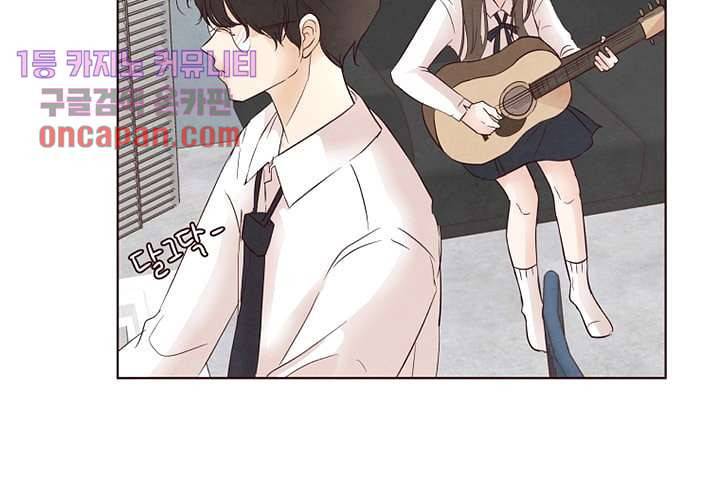 겨울과 봄사이 16화 47