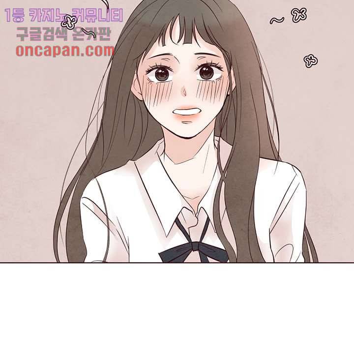 겨울과 봄사이 16화 68