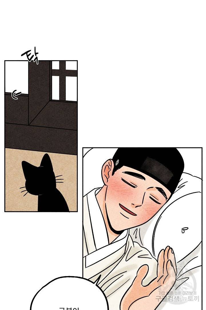 금복이 이야기 49화 15