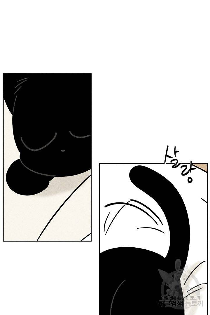금복이 이야기 49화 18