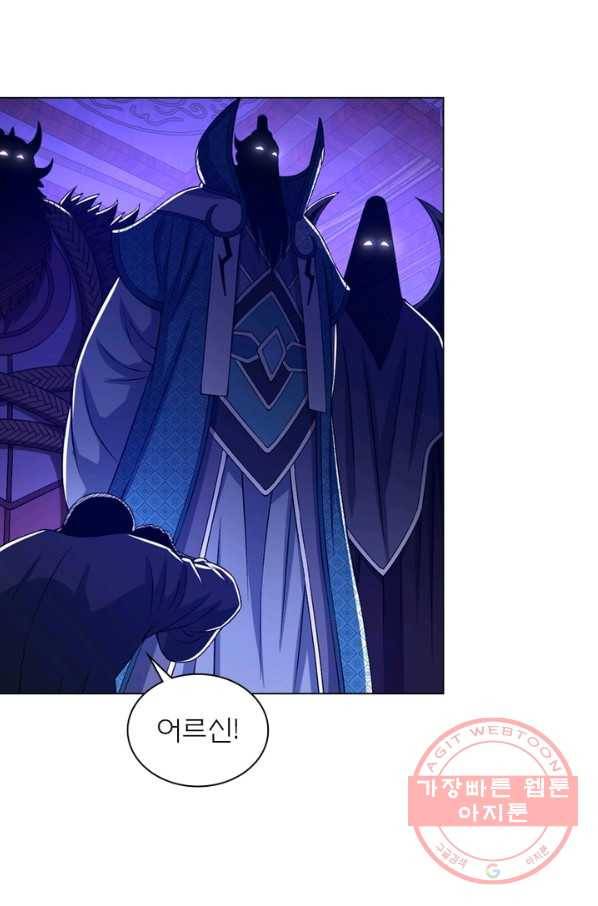 신으로 태어났습니다 420화 8