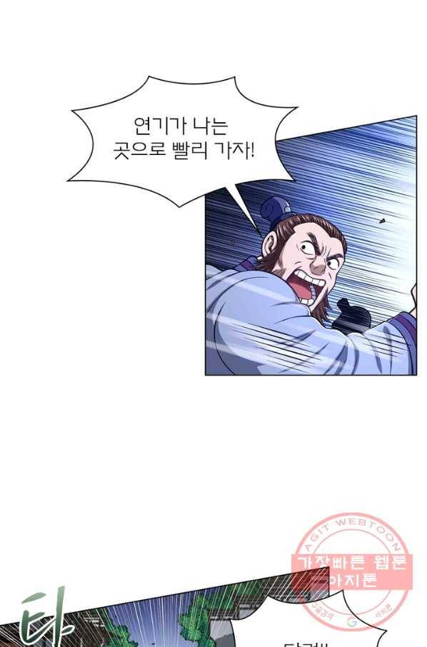 신으로 태어났습니다 420화 48