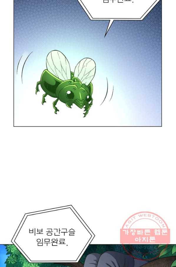 신으로 태어났습니다 420화 52