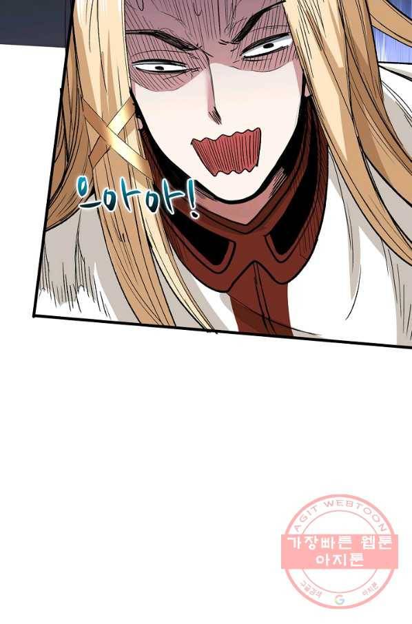 미녀 사부들에게 길들여지는 법 38화 31
