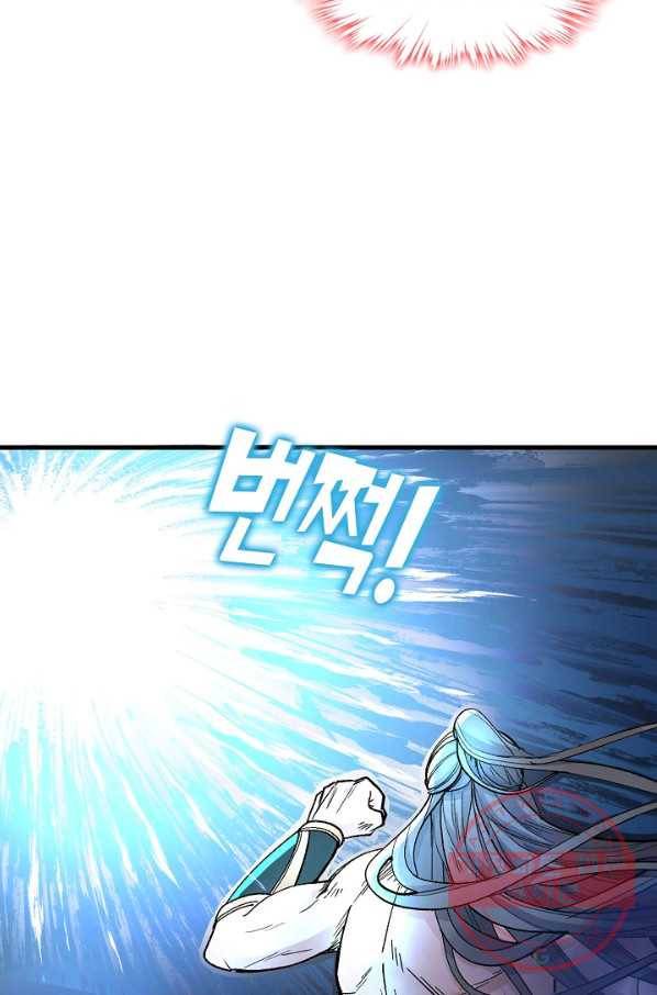 미녀 사부들에게 길들여지는 법 38화 36
