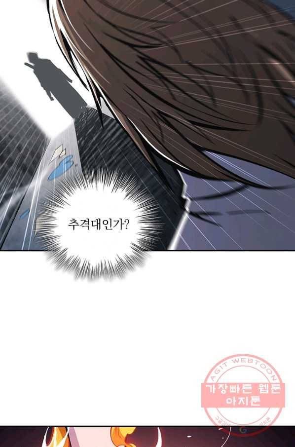 서큐버스가 되어버린 기사님 54화 4