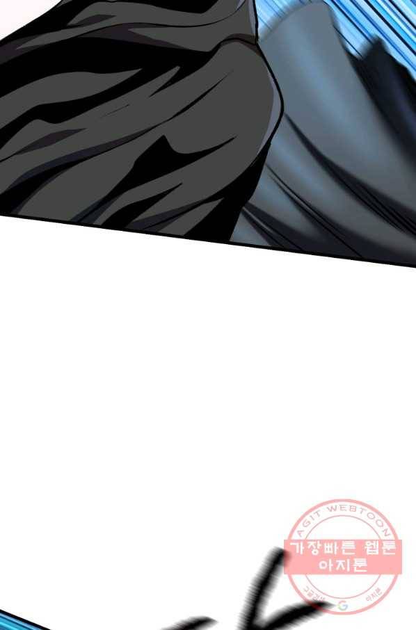 이계 검왕 생존기-114화 18
