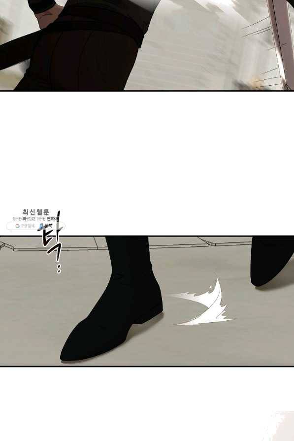 역하렘 게임속으로 떨어진 모양입니다 67화 15