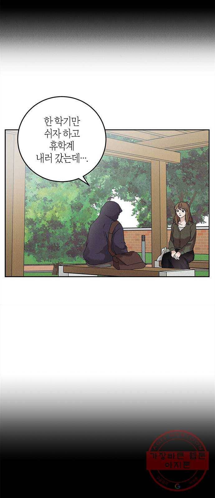 구주 35화 19