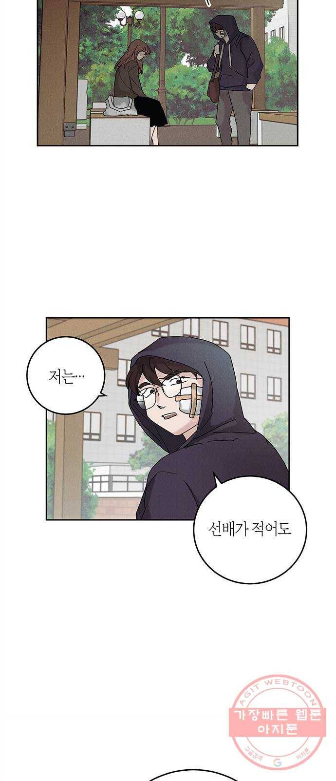 구주 35화 40