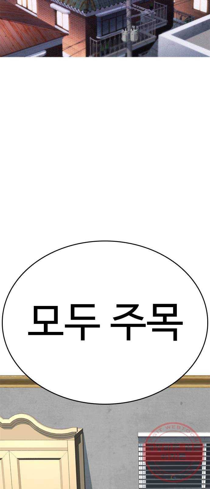 급식아빠 시즌2 예고 17