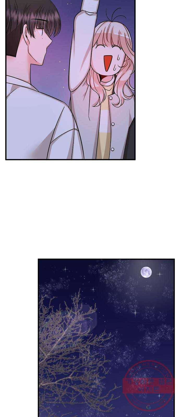 수호하는 너에게 13화 59