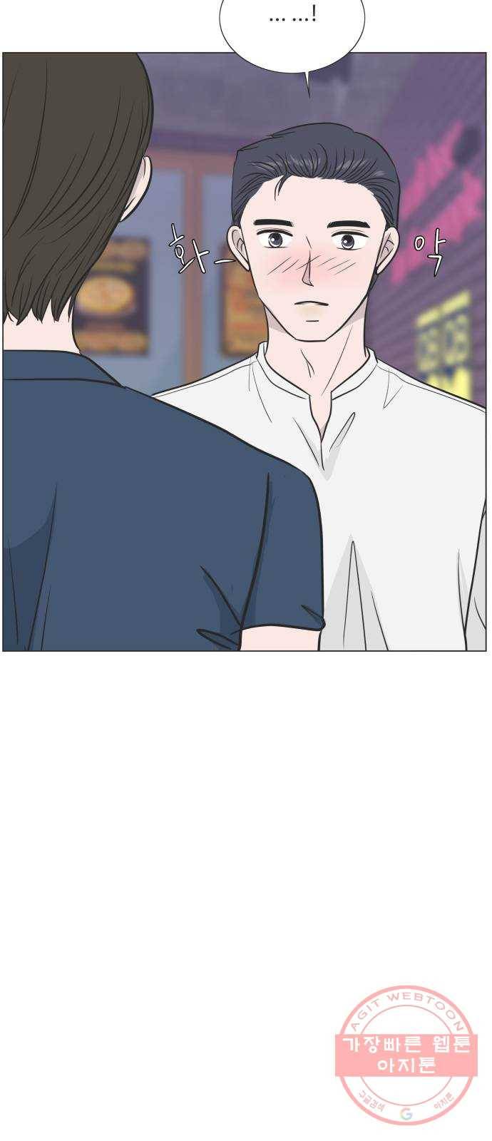 웰컴 온보드 40화 7