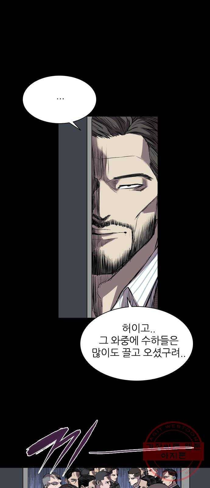 캐슬 111화 9