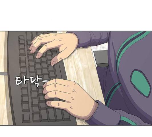 취사병 전설이 되다 143화 2