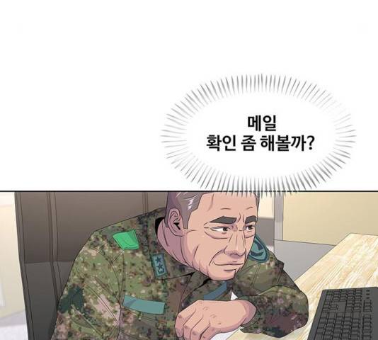 취사병 전설이 되다 143화 15