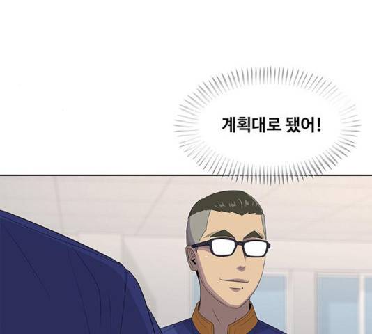 취사병 전설이 되다 143화 55