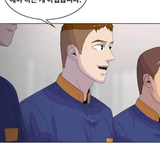 취사병 전설이 되다 143화 61