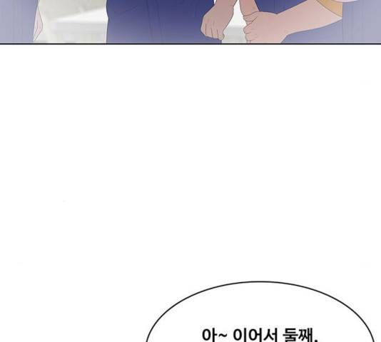 취사병 전설이 되다 143화 73