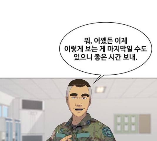 취사병 전설이 되다 143화 87