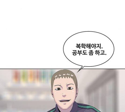 취사병 전설이 되다 143화 94
