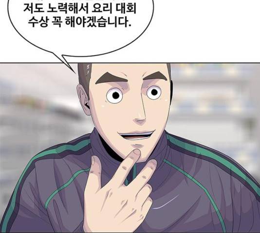 취사병 전설이 되다 143화 100