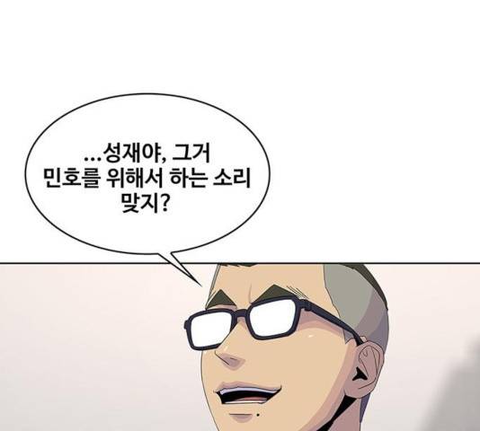 취사병 전설이 되다 143화 111