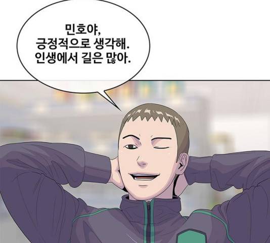 취사병 전설이 되다 143화 115