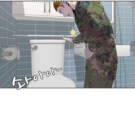 취사병 전설이 되다 143화 138
