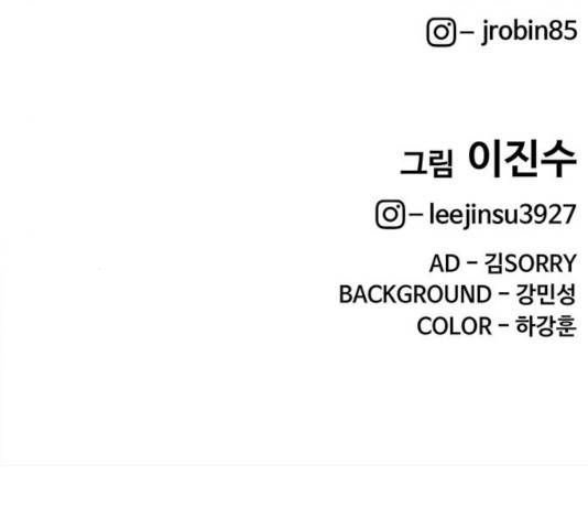 취사병 전설이 되다 143화 148