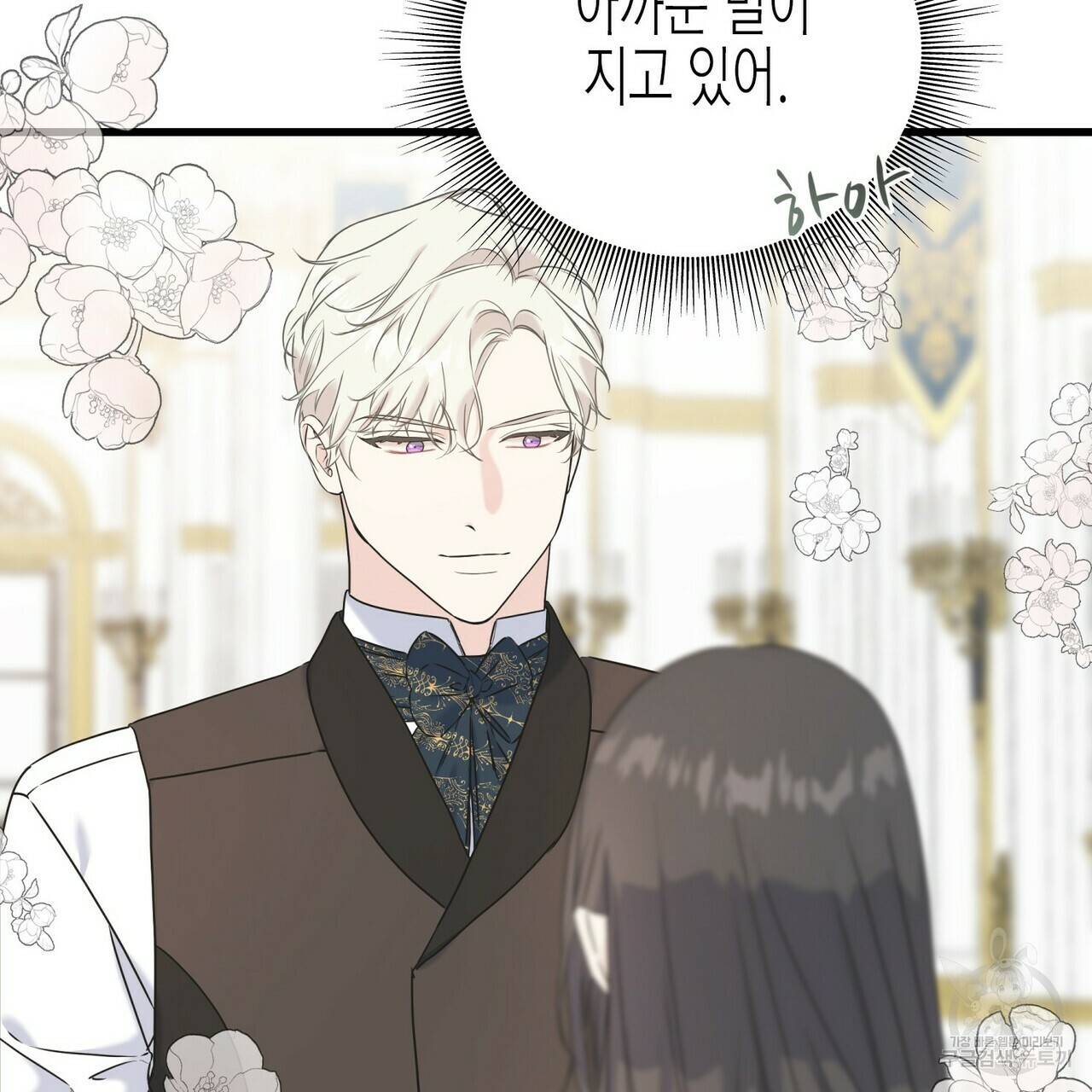 까마귀는 반짝이는 것을 좋아해 52화 17