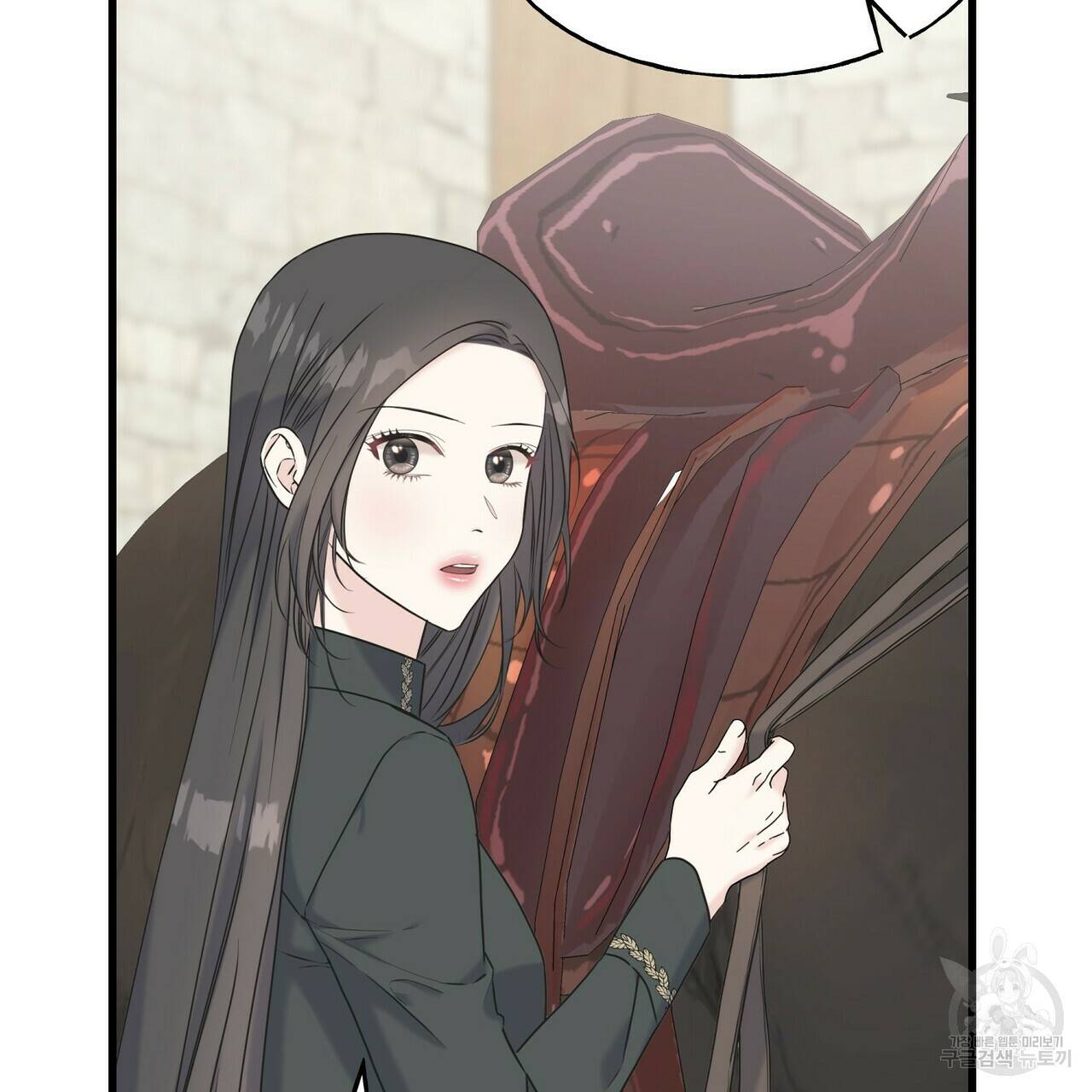 까마귀는 반짝이는 것을 좋아해 52화 23