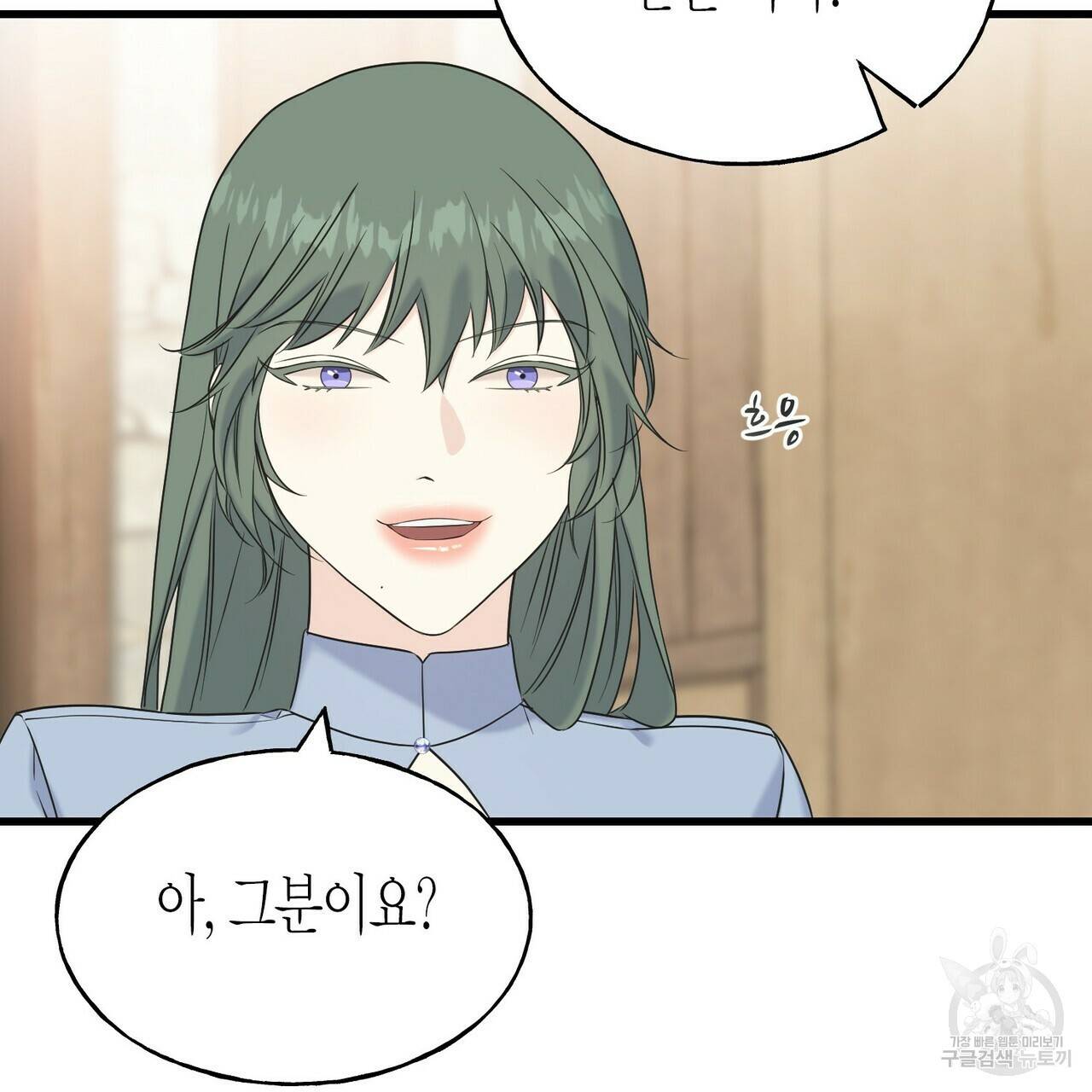 까마귀는 반짝이는 것을 좋아해 52화 29