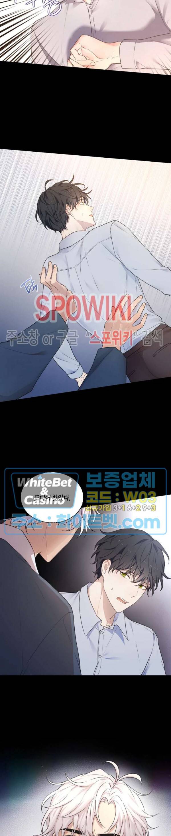 혼몽 1화 4